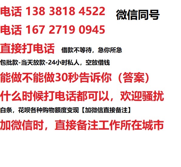 贾汪汽车抵押借款不押车|贾汪二次押车借钱|贾汪私人借贷